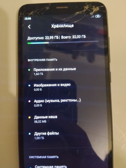 Редми 6 ,     коробка есть