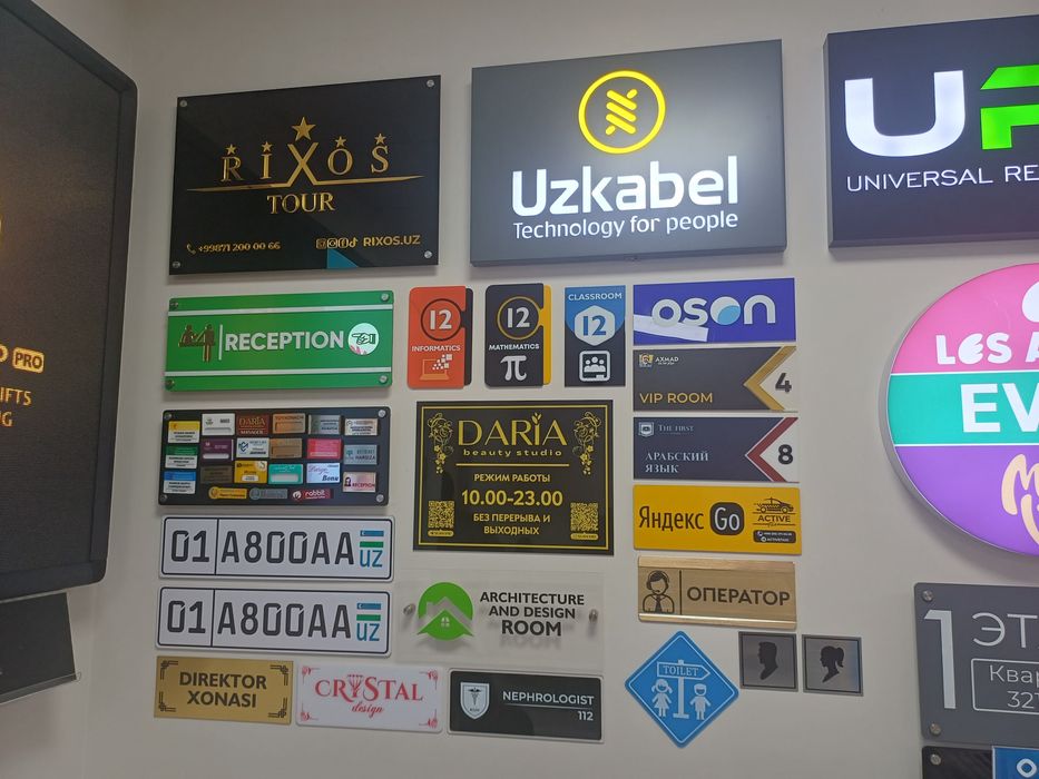 Barcha turdagi poligrafiya va tashqi reklama xizmatlari.