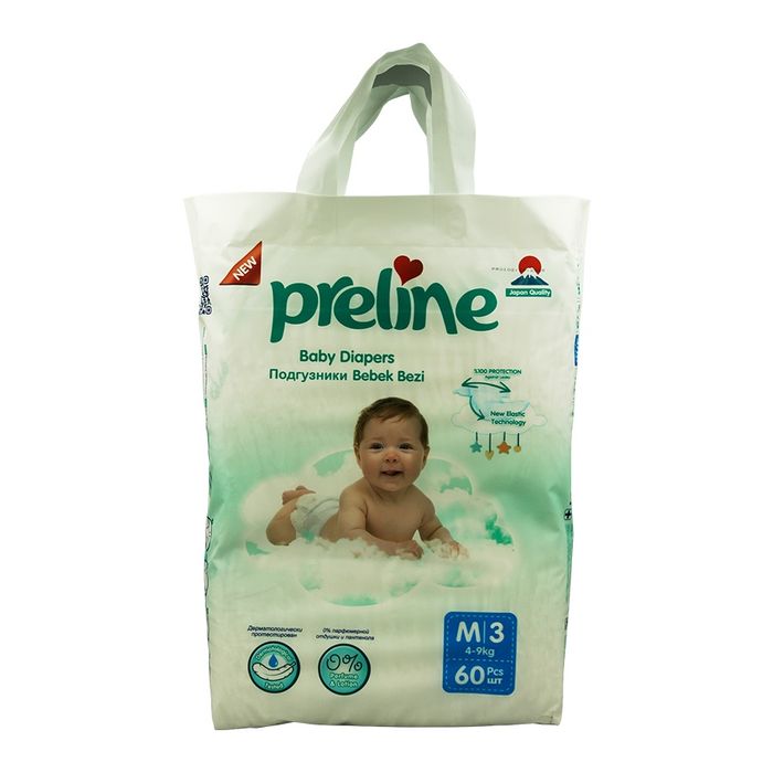 Подгузники оптом Preline