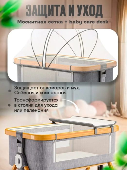 Продаю кроватку люльку.