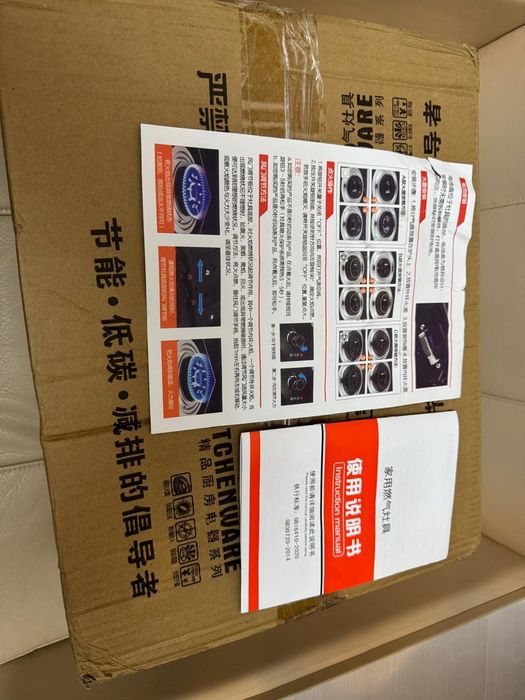 Газовая мини плитка полусенсарная