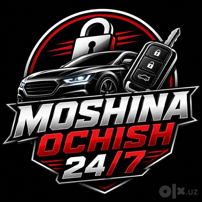 мошина очиш 24/7