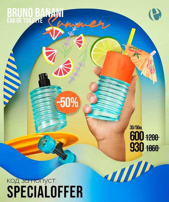 Продам духи орегинал