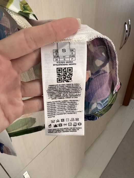 Дамски сет GUESS