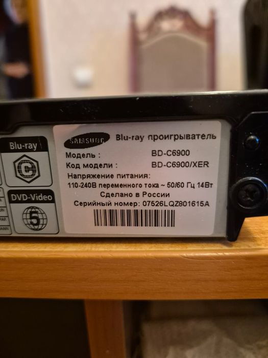 Видеопроигрыватель