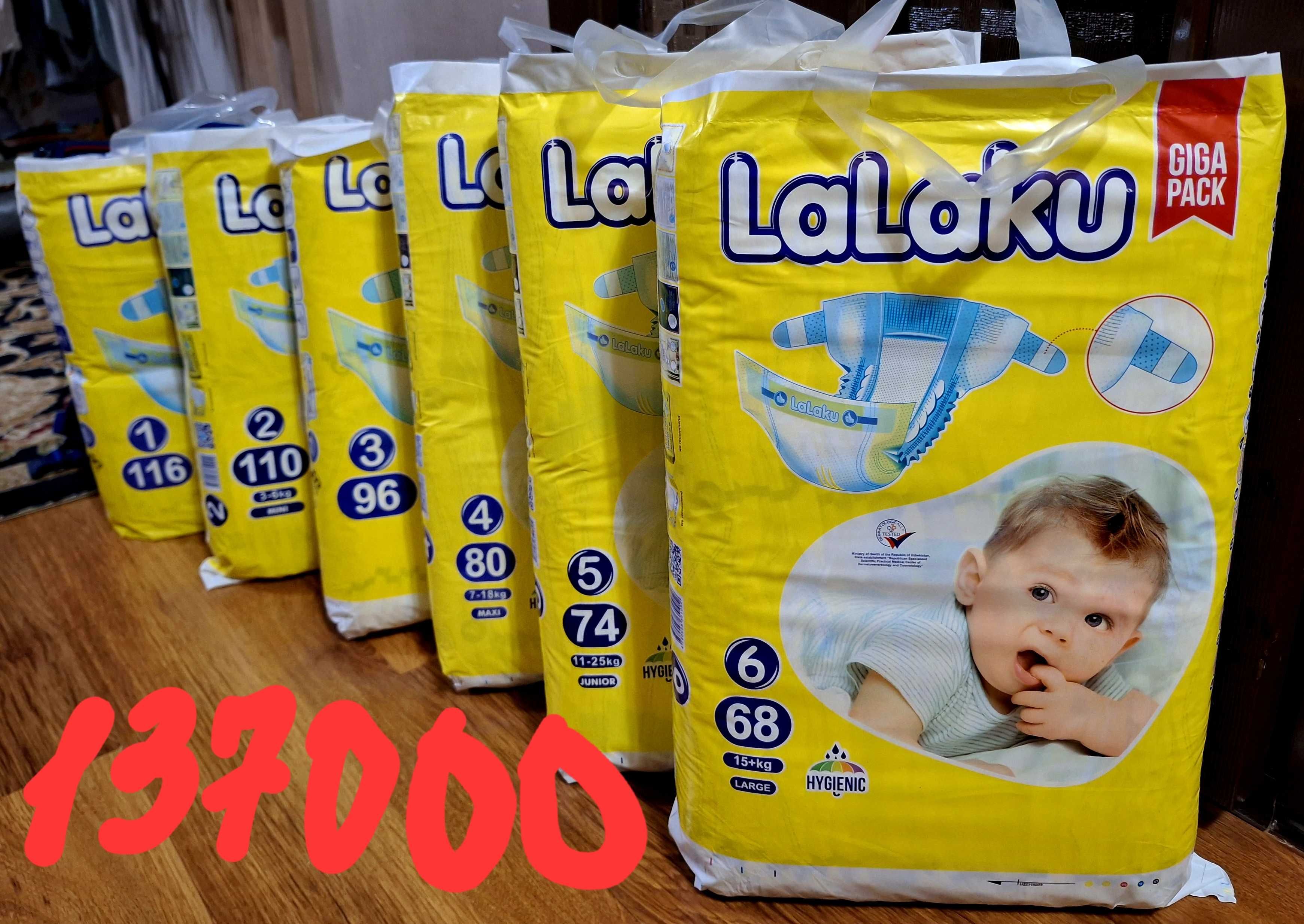 Памперс Lalaku giga pack 1,2,3,4,5,6 новые подгузники липучка: 120 000 ...