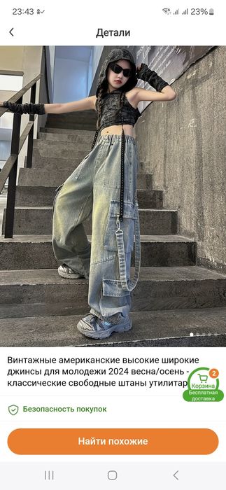 Женская одежда   Мода и стиль.