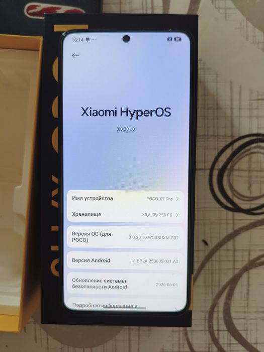 Poco x7 pro идеал