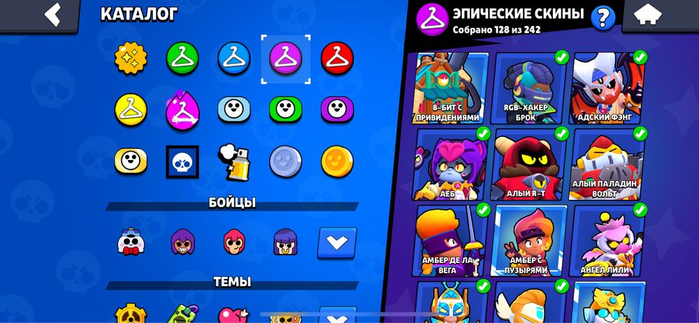 Бравл старс аккаунт