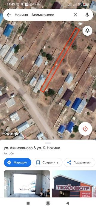 Продам участок, Сатамын