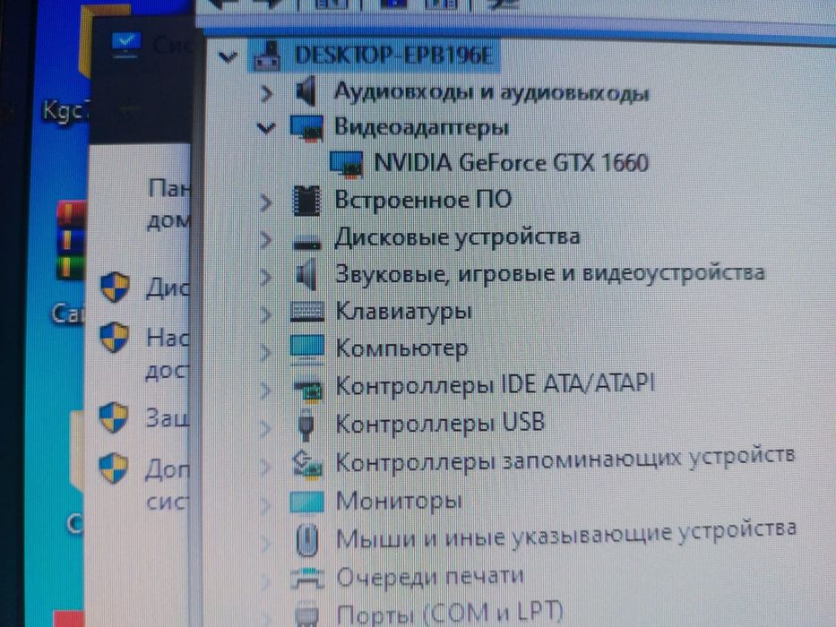 Игравой компьютер! Срочно продается!!!