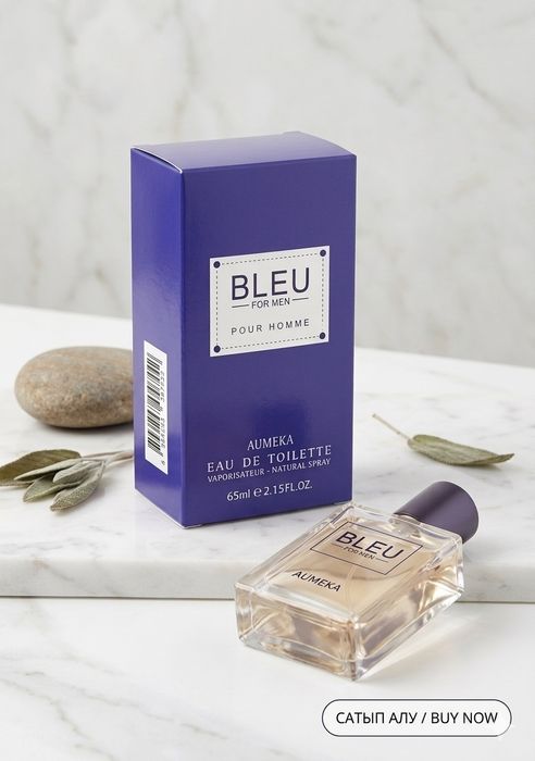 Aumeka Bleu for Men ерлер әтірі, 65 мл (Жаңа)