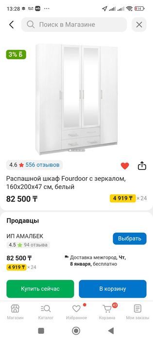 Продам шкаф новый