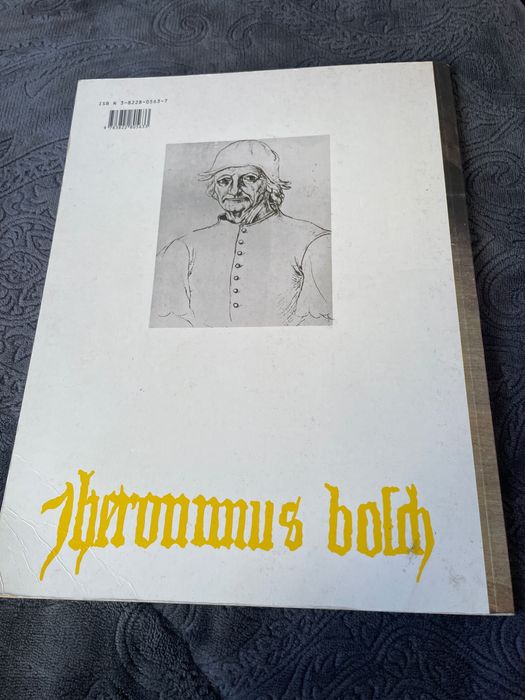 Бош албум картини голям