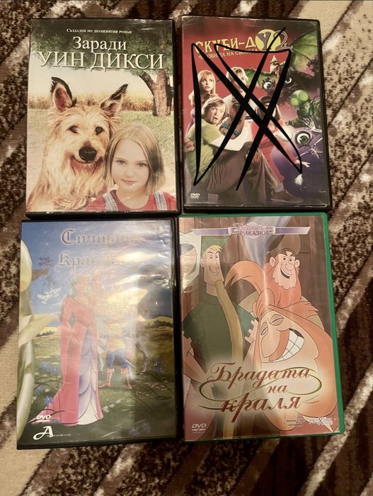 Dvd детски детски