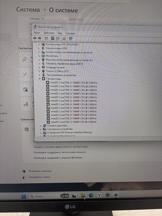 Продается компьютер в полном сборе не отдельно!