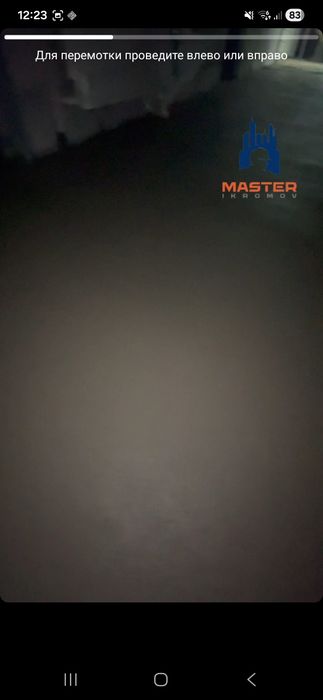 Suxoy styashka sifatli styashka quruq pol стяшка сухая стяжка