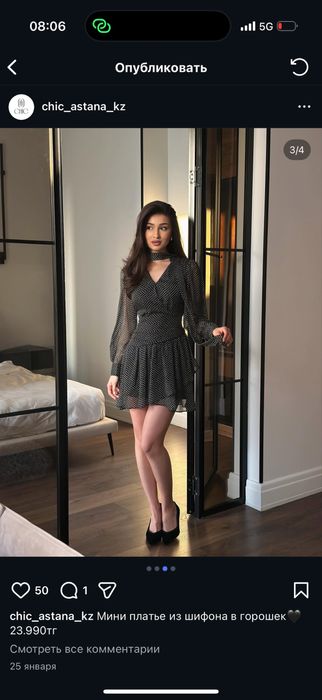 продаю платье от chic