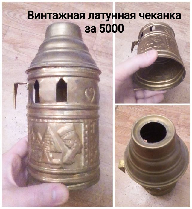 Редкие хозяйственные товары.