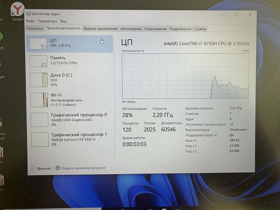 Ноутбук HP OMEN 15-dc0xxx
