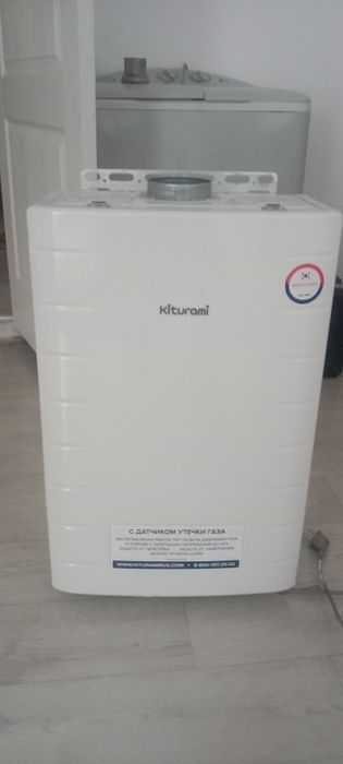 Газовый двухконтурный котель