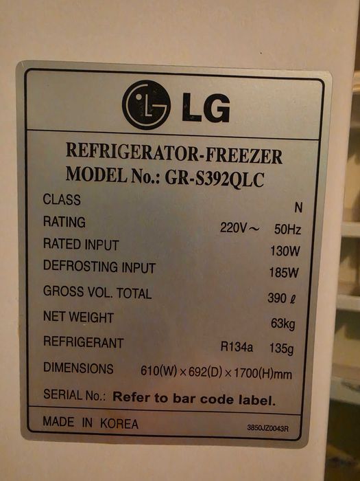 Продаётся холодильник LG от первого хозяина.