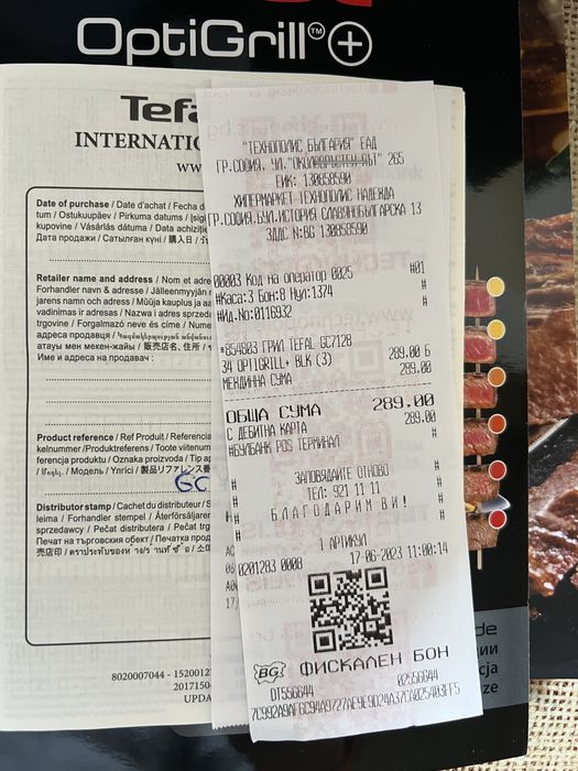 Грил Tefal OptiGrill+ – автоматичен смарт грил, отлично състояние
