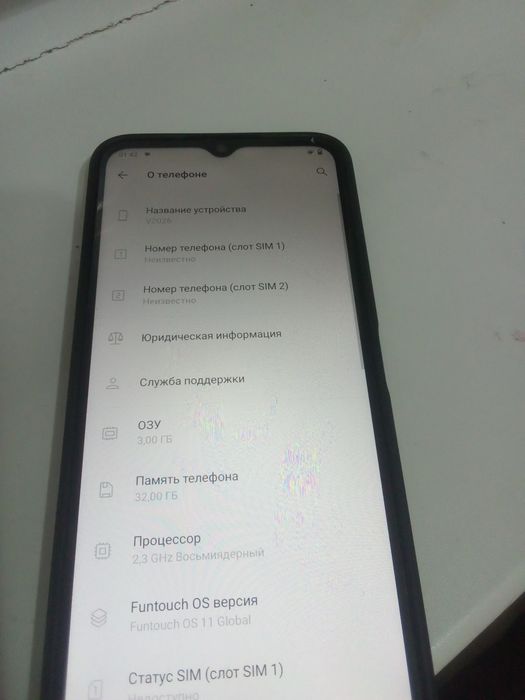 Смартфон vivio  y12s
