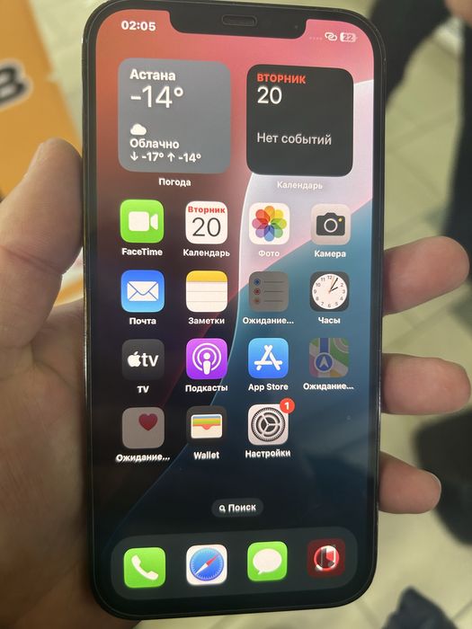 Айфон 12 про Макс