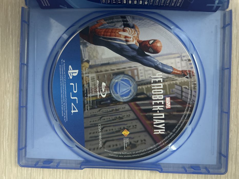 Диски PlayStation 4