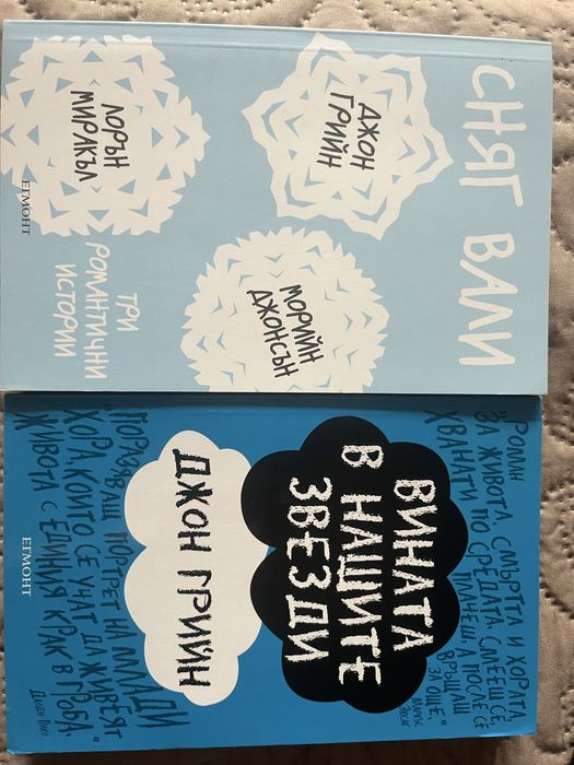 Продавам следните книги!