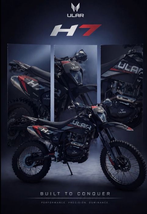 ULAR H7 PR 300 Enduro 2025, 300 куб