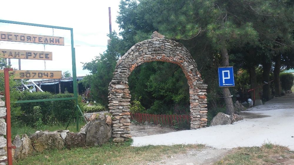 парцел на морето