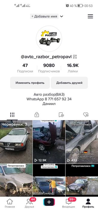 Бмв 520 в разборе