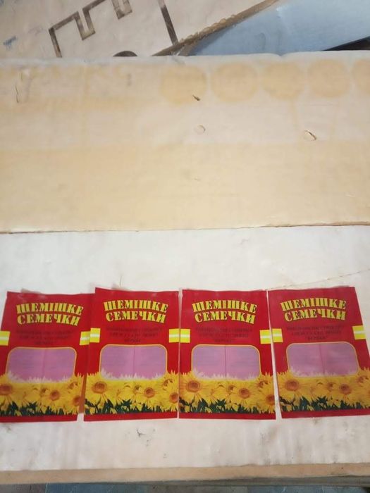 Пакеты для бизнеса