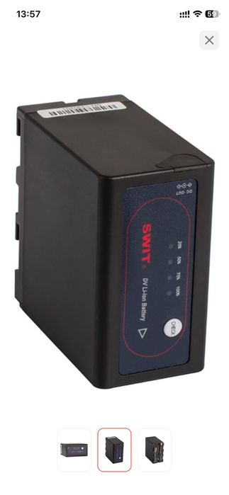 Аккумулятор SWIT S-8972.