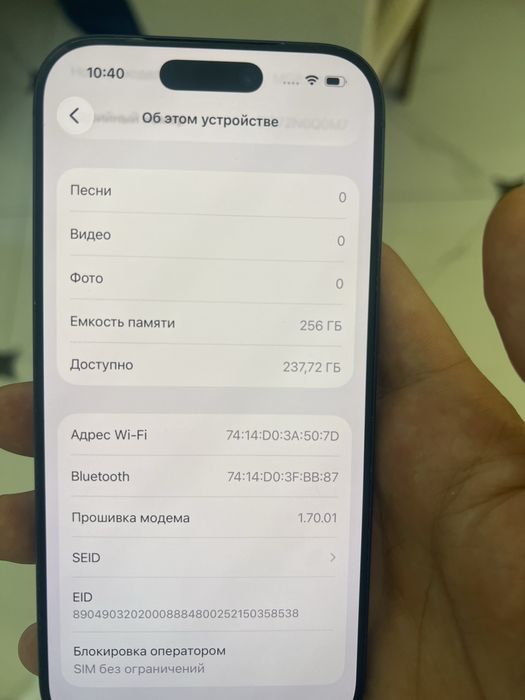 Iphone 17 pro