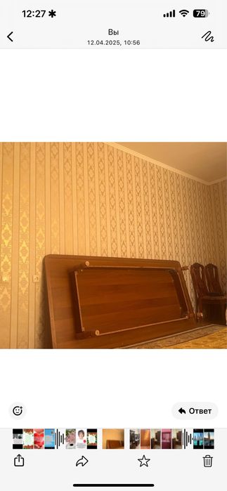 Стол для гостинной ( жер стол)