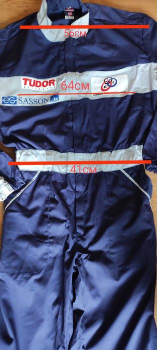 Цял работен гащеризон CIFANI