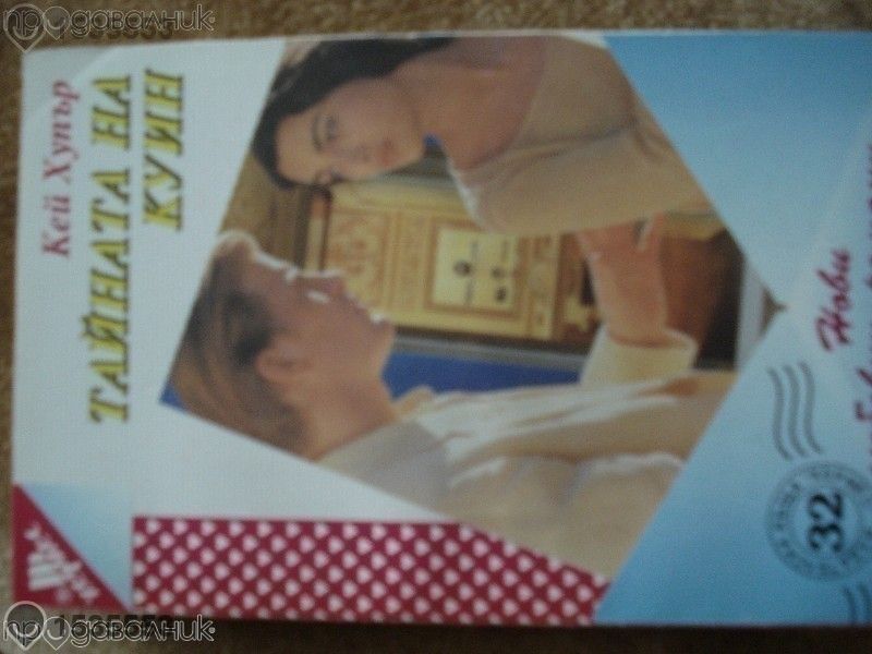 интересни книги от различни автори