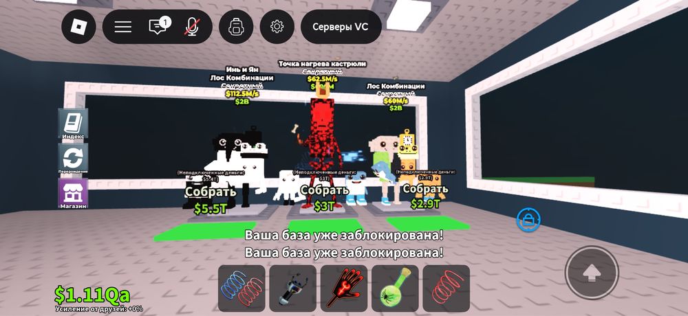 Продам бреинрот фулл база 5-6к