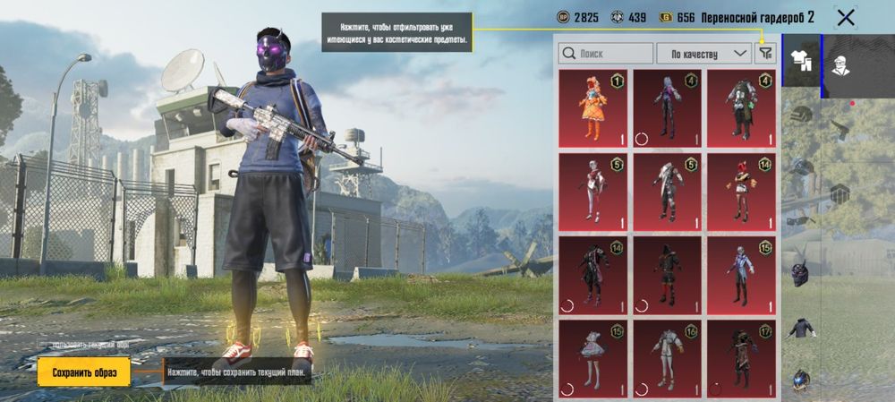 Аккаунт в пабг срочно