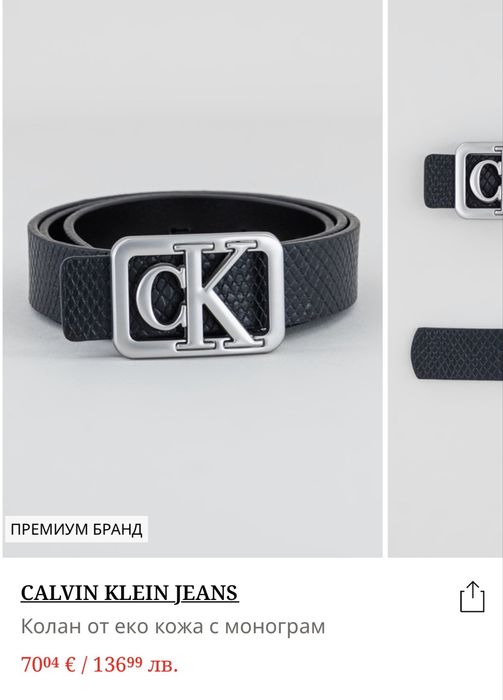 Колан от еко кожа на Calvin Klein