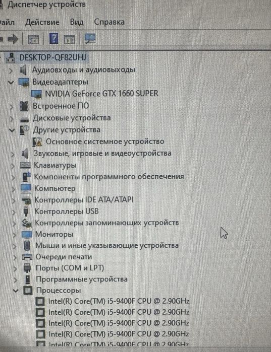Продам компьютер,пк,ситемный блок