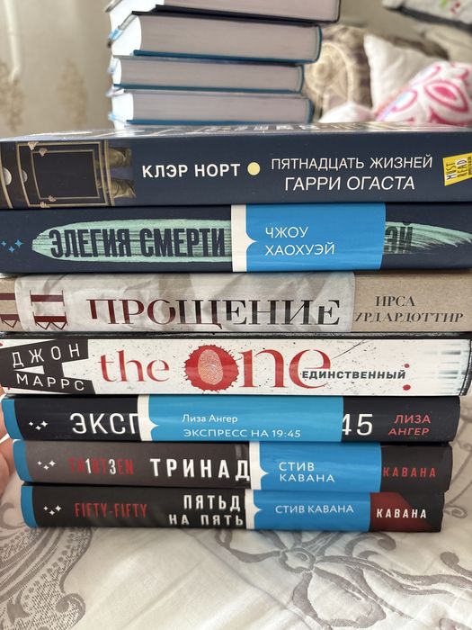 Книги в отличном состоянии