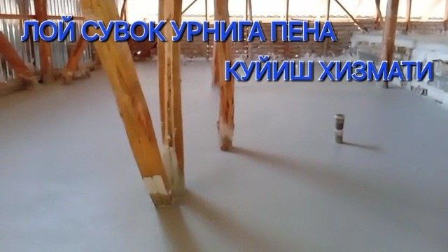 Penalomboz + Penabeton Tomga Quyish