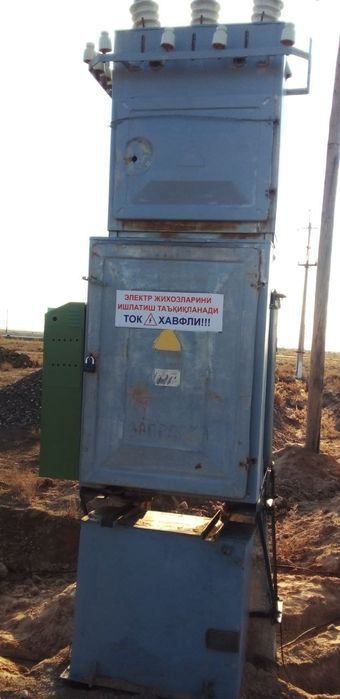 АËКШ тезда сотилади