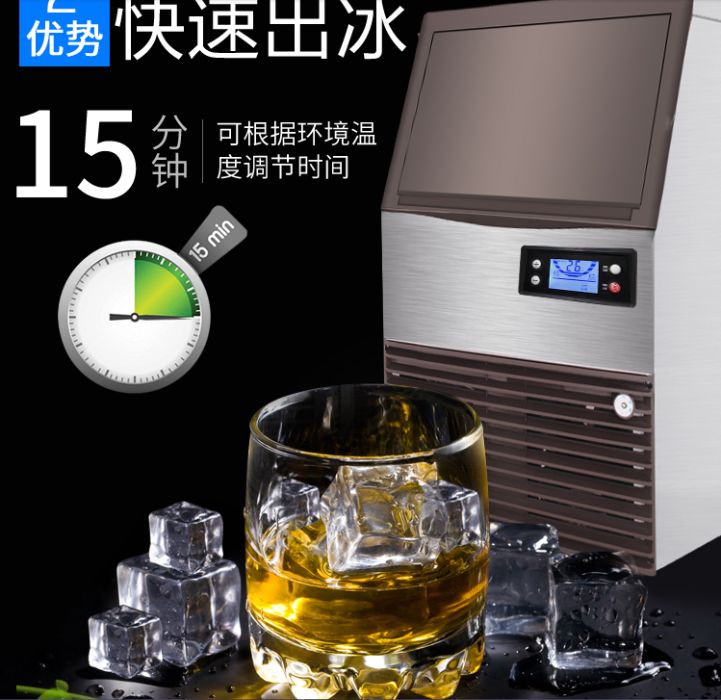 Льдогенератор SD-90