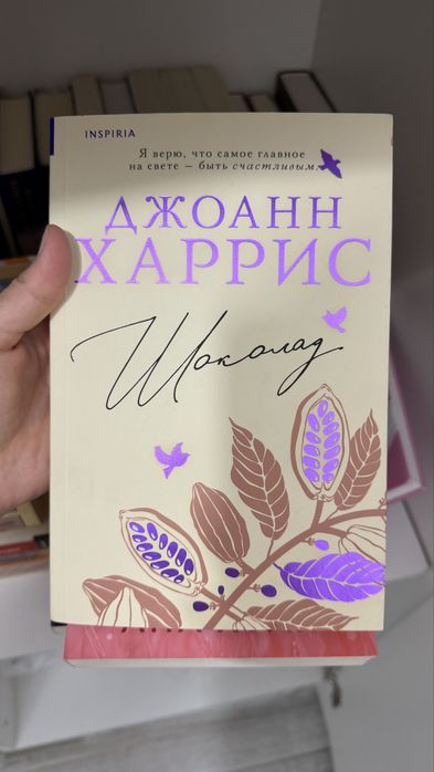 Книги самые разные в наличий