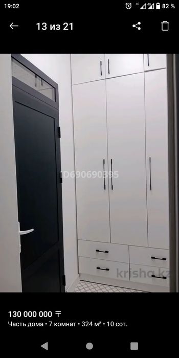 Продам частный мансардный дом